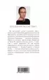 Комплект из 2-х книг: Последний рассвет. Том 1. Последний рассвет. Том 2 Комплект из 2-х книг: Последний рассвет. Том 1. Последний рассвет. Том 2