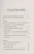 Государство и революция (Библиотека мудрости. Эксклюзивная коллекция)
