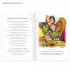 Книги «И.А. Крылов. Басни.», набор 6 шт. по 16 стр.