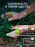 Перчатки садовые, нейлоновые, с нитриловым полуобливом, размер 8, с рисунком, МИКС, Greengo