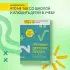 Причины детских неудач. Почему умные дети не справляются с учебой и как им можно помочь