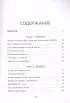КиберДед знает. Инструкция по процветанию в турбулентные времена от ветерана отечественной интернет-разведки