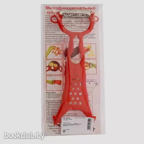 Овощечистка двусторонняя «Скраб»