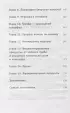 Суперфуды. Подробное практическое руководство по применению самых полезных продуктов