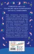 Фламинго, которая мечтала стать балериной (выпуск 7) Фламинго, которая мечтала стать балериной (выпуск 7)