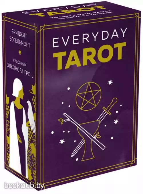 Everyday Tarot. Таро на каждый день (78 карт и руководство в подарочном футляре)
