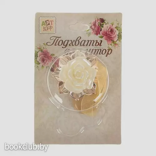 Подхват для штор на ленте «Роза перламутровая»