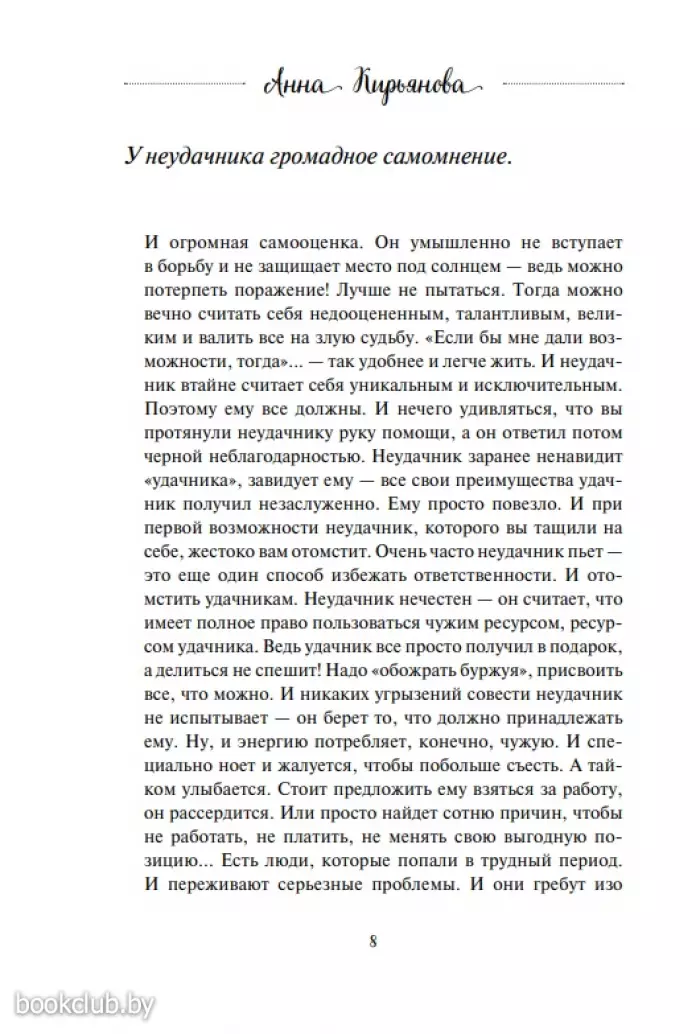 Ведерко мороженого и другие истории о подлинном счастье Ведерко мороженого и другие истории о подлинном счастье