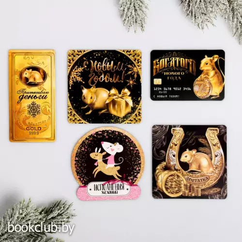 Магнит новогодний микс № 3, 5 видов