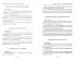 Сыворотка, пахта, кефир: укрепляем здоровье, поднимаем иммунитет