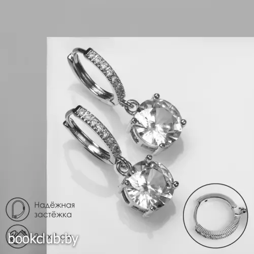 Серьги со стразами «Блум» полукруглое крепление, цвет белый в серебре 