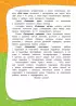 Годовой курс занятий: для детей 2-3 лет Годовой курс занятий: для детей 2-3 лет