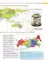 География России. Полная энциклопедия