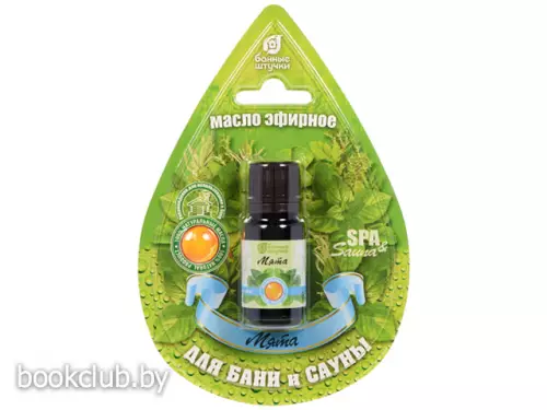 Эфирное масло 