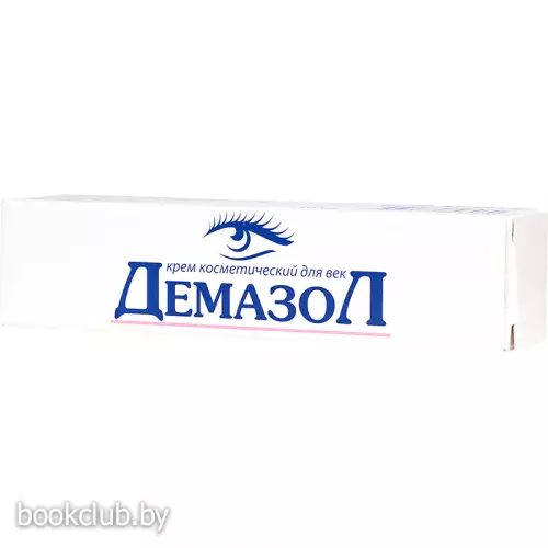Крем для век «Демазол», 10 мл Крем для век «Демазол», 10 мл