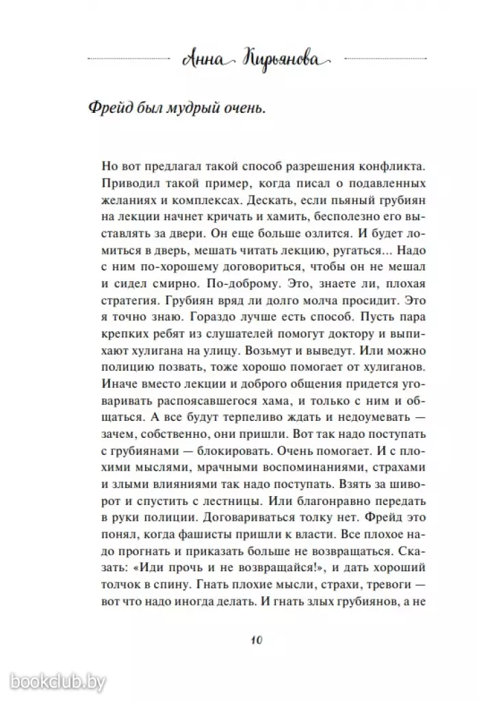 Ведерко мороженого и другие истории о подлинном счастье Ведерко мороженого и другие истории о подлинном счастье