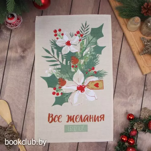 Полотенце Доляна «Рождественские цветы» 28х46 см