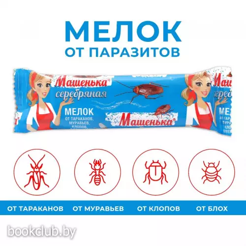 Мелок от тараканов «Машенька» серебряная, 20 г