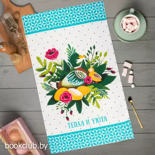 Полотенце кухонное «Тепла и уюта» 