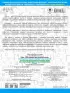 3000 текстов и примеров по русскому языку для подготовки к диктантам и изложениям. 4 класс