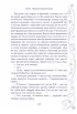 Большая Новогодняя книга. Русская классика  Большая Новогодняя книга. Русская классика