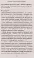 Кто в теле хозяин: я или гормоны? Кто в теле хозяин: я или гормоны?