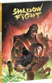Shadow Fight. Том 2, Никита Коржавин