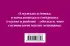 Жизненные советы от Марии Метлицкой (комплект из 2 книг) Жизненные советы от Марии Метлицкой (комплект из 2 книг)