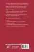 4 роли руководителя. Руководство по ролевому менеджменту