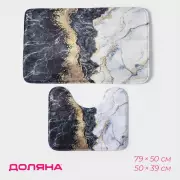 Коврики для ванной и туалета Доляна «Мрамор», 2 шт., 79×50 см, 50×39 см
