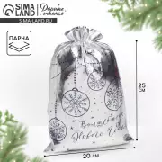 Мешочек подарочный новогодний парча «Сказка», 20×30 см ± 1.5 см