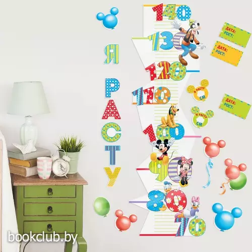 Наклейка - ростомер Веселый День Микки Маус и его друзья