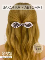 Заколка - автомат для волос QF «Велия» стиль, 9 см, МИКС