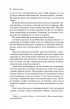 А наутро радость(переплет, 320 с.) А наутро радость(переплет, 320 с.)