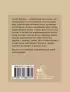 Есенин. Избранная лирика с иллюстрациями