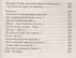 Двадцать дней без войны (Азбука-Классика) Двадцать дней без войны (Азбука-Классика)