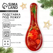 Подставка под ложку новогодняя «Успеха», 21.4×7.5 см