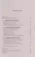 Перешагнуть через пропасть. Гедонистическая инженерия против уныния, одиночества и разобщенности