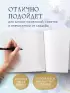 Книга пожеланий в день свадьбы (голубая)