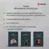 Психология масс и анализ человеческого Я (Всемирная литература. Новое оформление)