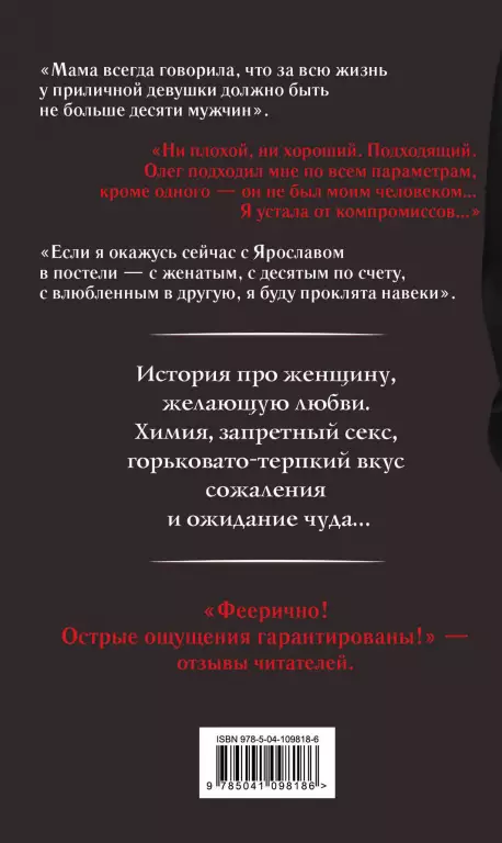 Десятый сосед Десятый сосед