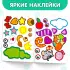 Наклейки обучающие «Животные», 12 стр.