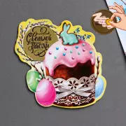 Магнит на холодильник «Светлой пасхи», 7 х 7 см