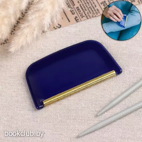 Щётка для удаления катышков, 8 × 4 × 0,5 см