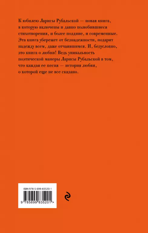 Новое. Любимое Новое. Любимое