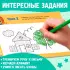 Прописи для дошкольников, набор 6 шт. по 16 стр., виды МИКС