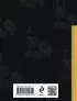 На острове моих воспоминаний… (Золотая коллекция поэзии)