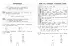 Все правила по английскому языку. Примеры, задания