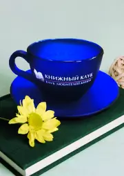 Чайная пара, синяя, чашка с блюдцем, с нанесенным логопитом.