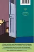 Тело: у каждого своё. Земное, смертное, нагое, верное в рассказах современных писателей